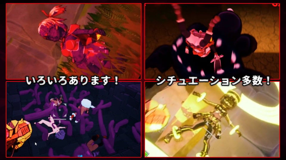 イノセントアサルト 9 ページ目