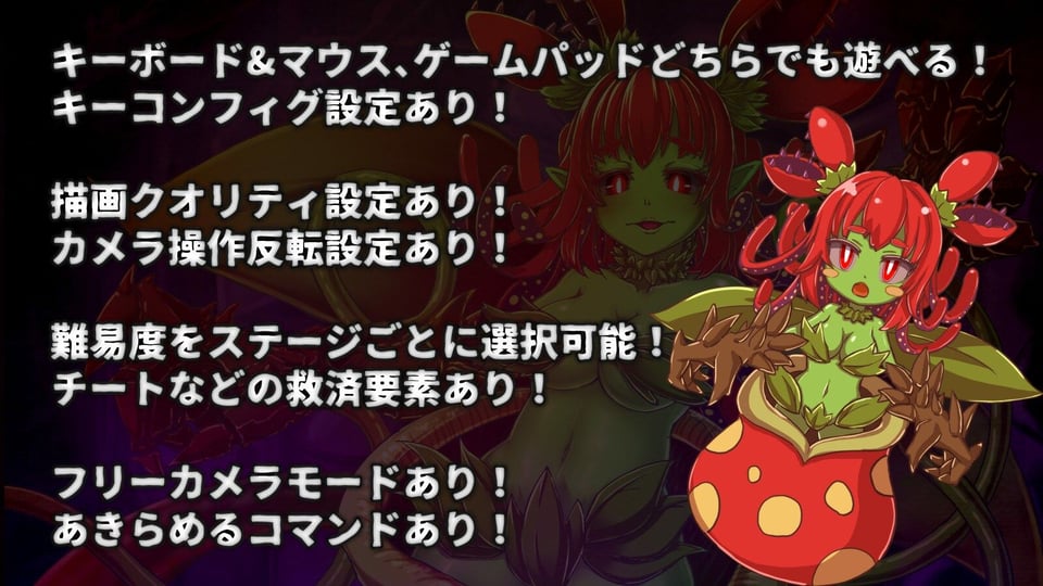 イノセントアサルト 10 ページ目