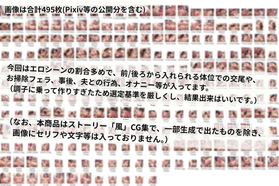 (人妻蟲姦CG495枚)人妻遥香(35)と不浄の淫蟲 中編 9 ページ目