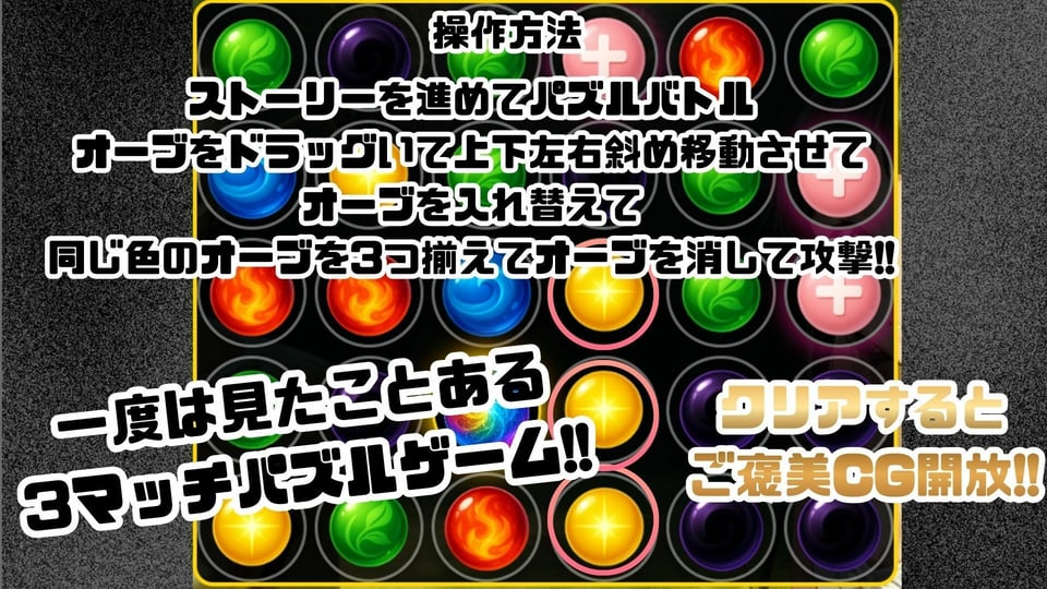 ゴブっと異世界侵略5 〜月蝕の征服者〜 7 ページ目