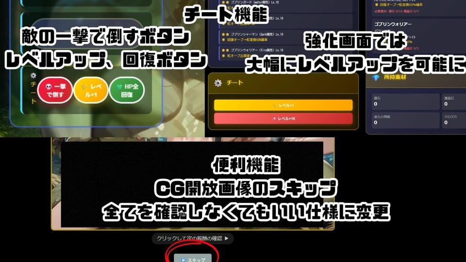 ゴブっと異世界侵略5 〜月蝕の征服者〜 8 ページ目