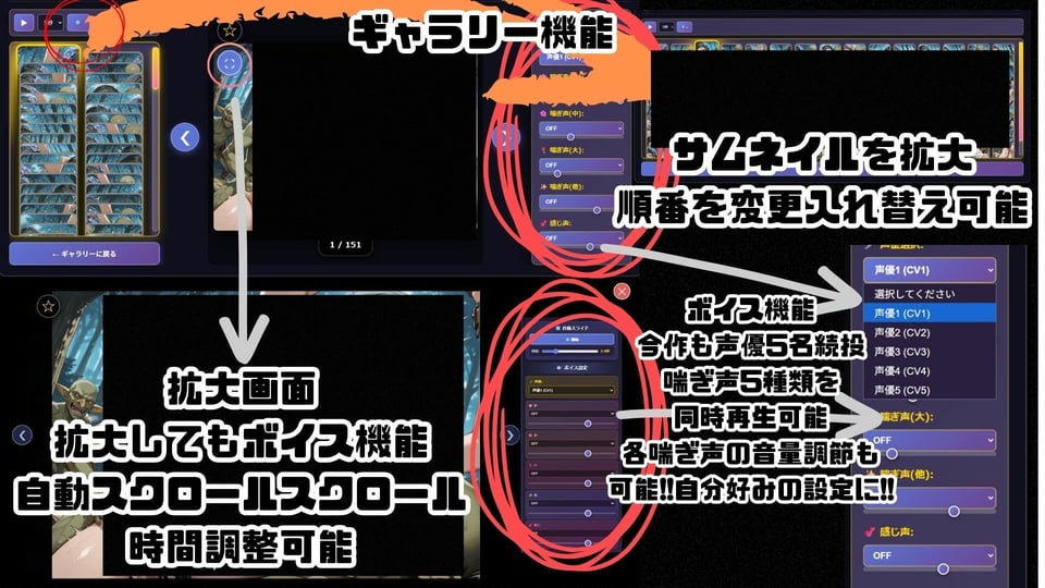 ゴブっと異世界侵略5 〜月蝕の征服者〜 9 ページ目