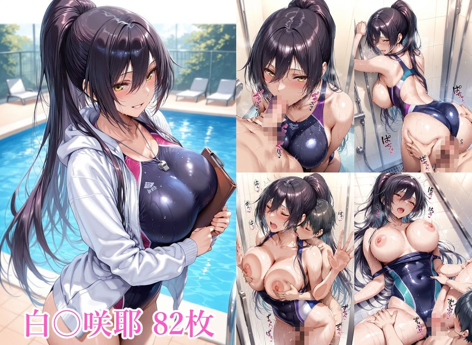 アイドルのお姉さんと6 5 ページ目