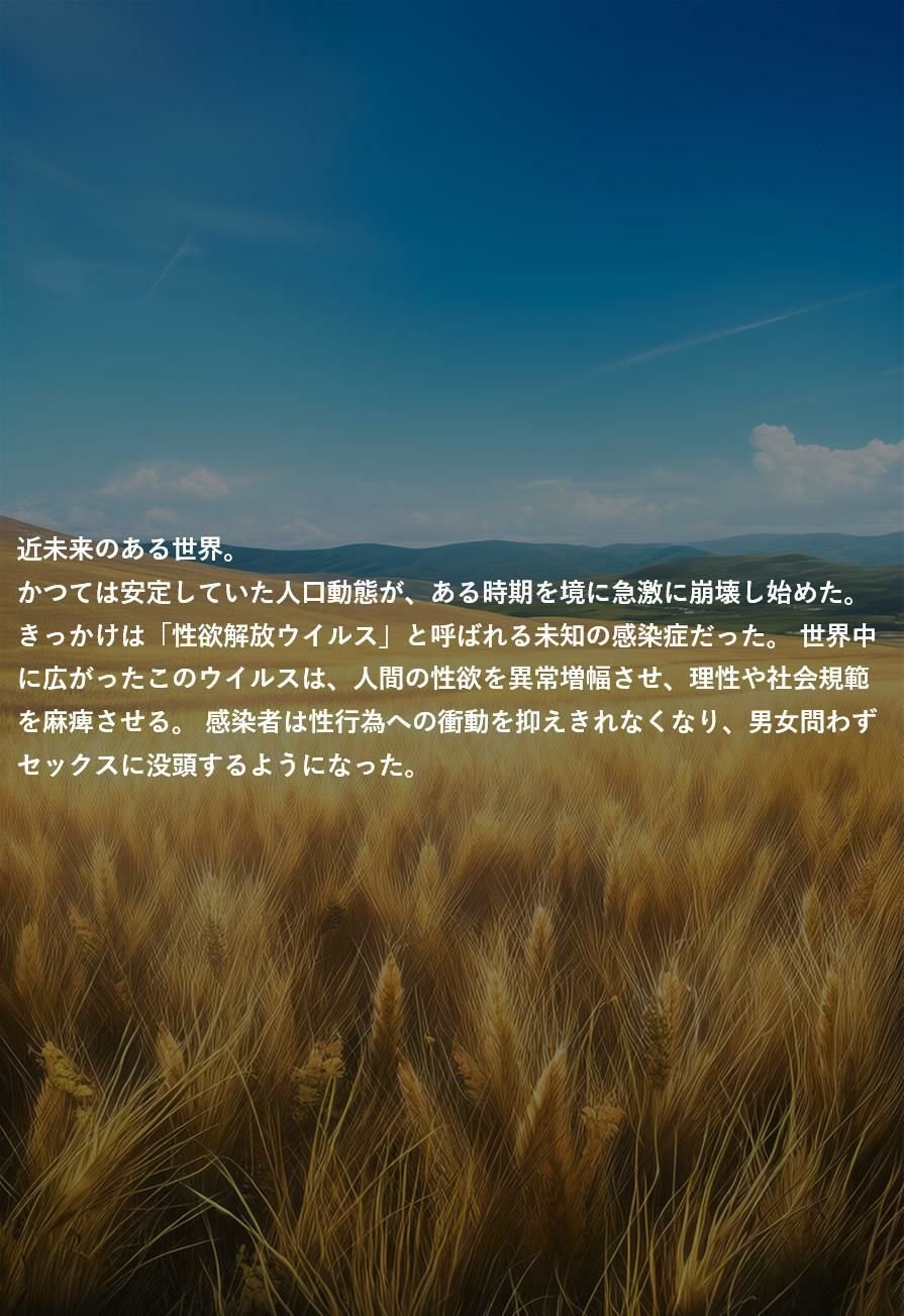 カメラの前で 2 ページ目