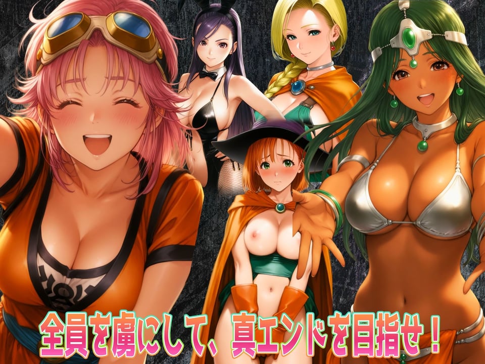 好感度MAXにしたら脱ぐんですか!?常識改変 異世界美女24人と放置ハーレム生活 9 ページ目