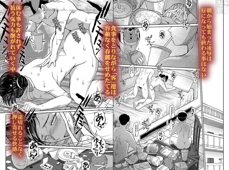 ハルノオトズレvol.3 5 ページ目