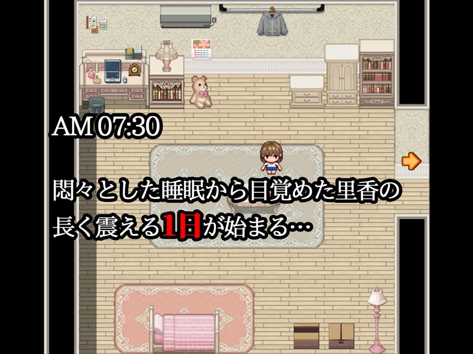 夜歩き2 7 ページ目