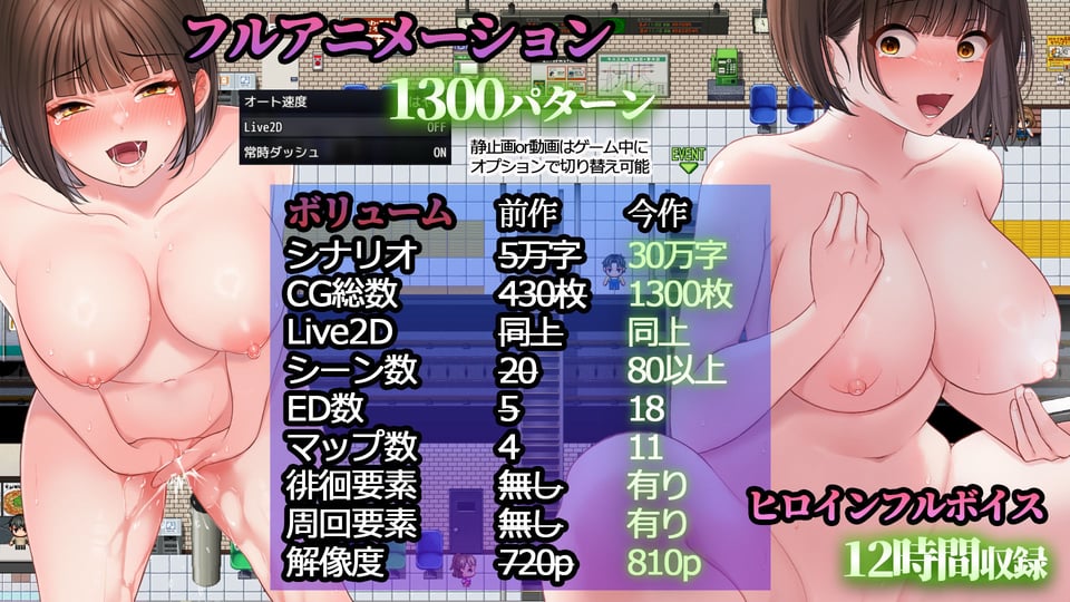 夜歩き2 10 ページ目