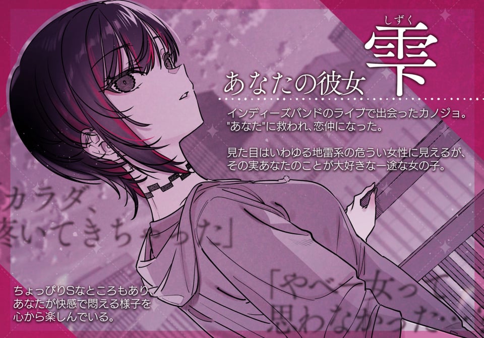 めちゃエロいけど誘いに乗ったら破滅しそうな子-encore- 2 ページ目