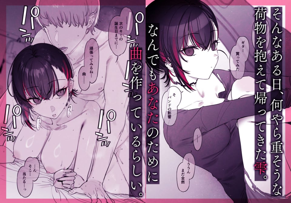 めちゃエロいけど誘いに乗ったら破滅しそうな子-encore- 4 ページ目