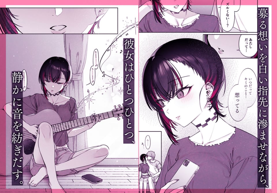 めちゃエロいけど誘いに乗ったら破滅しそうな子-encore- 5 ページ目
