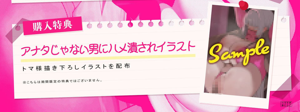 【くやシコフォーリー/チン堕ちイラスト】高嶺の花は無銭のビッチでした〜生徒会長の肉オナホ交尾録〜 1 ページ目