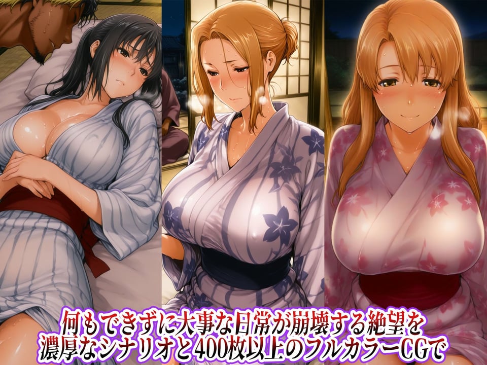 橘さん家の海水浴NTR チャラ男の汚ちんぽで犯●れる三人の美女 8 ページ目