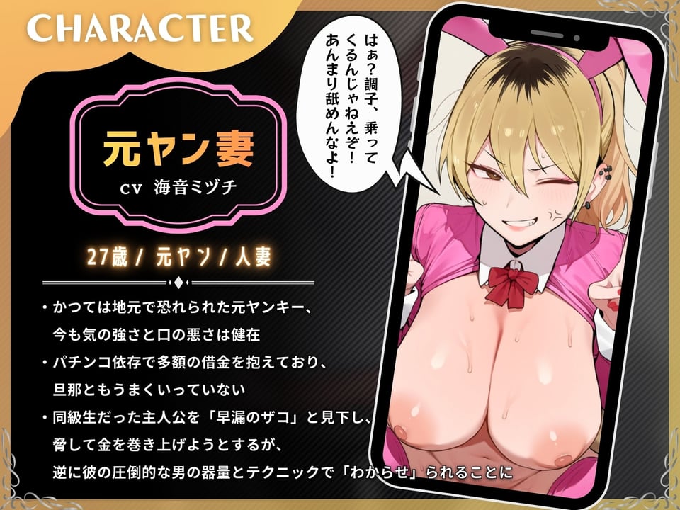 元ヤン人妻をAV女優にして俺専用のオナホにするまで【KU100】 2 ページ目