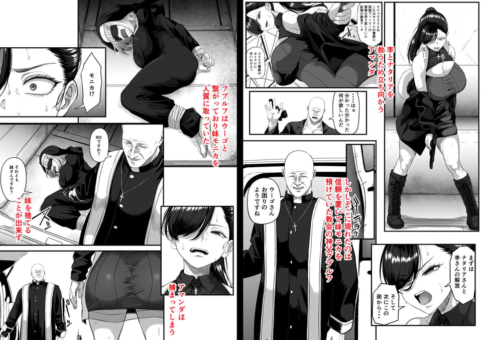 尻穴便女 壊参 2 ページ目