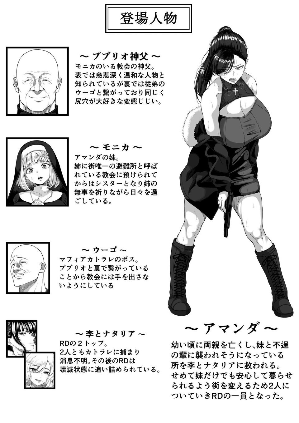 尻穴便女 壊参 5 ページ目