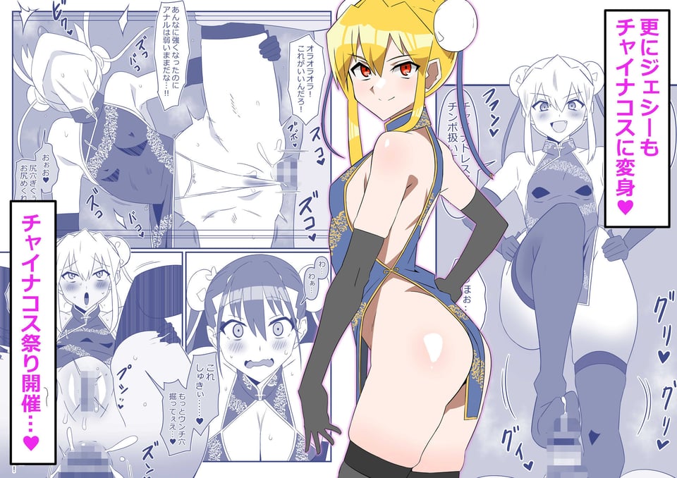ゾンビハーレムライフ〜抗体持ちの俺と爆乳ゾンビ〜 第十三話 4 ページ目