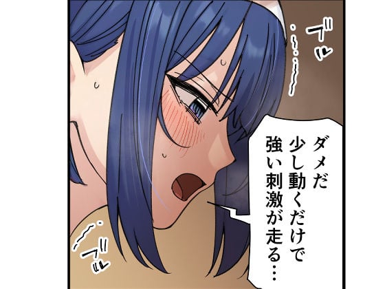 俺の部屋に入り浸ってるチョロそうなギャル●●をハメる。3 5 ページ目