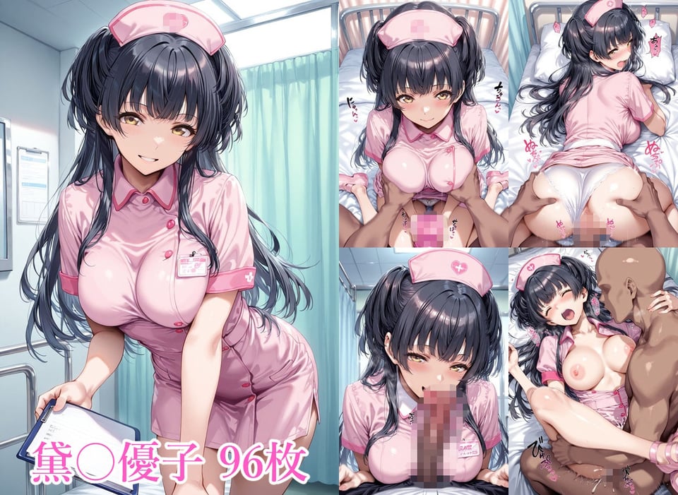 アイドルナースの性処理奉仕 5 ページ目