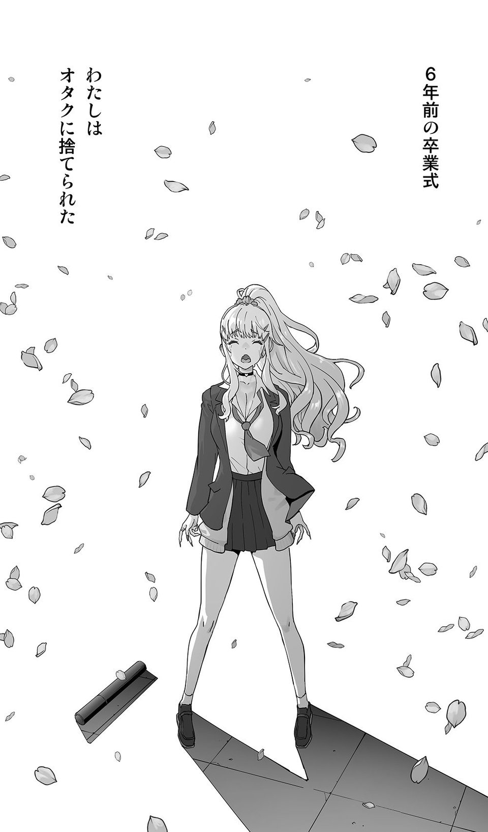地元の同級生ギャルが 人妻になってて 生種付けさせられてる。 1 ページ目