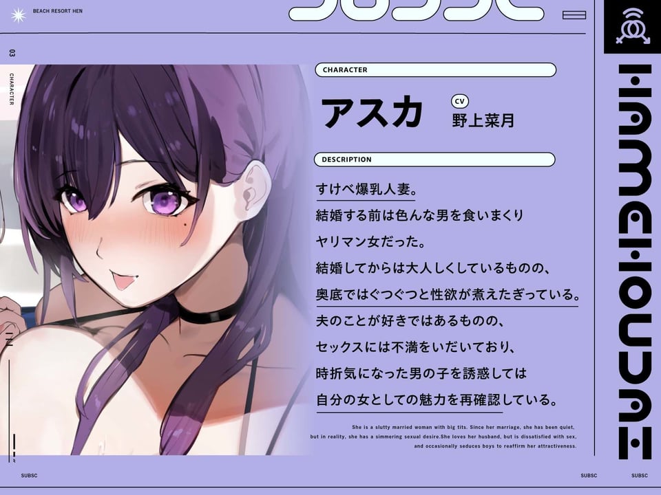 ハメ放題サブスク 〜ハメ放題ビーチリゾート編〜 3 ページ目