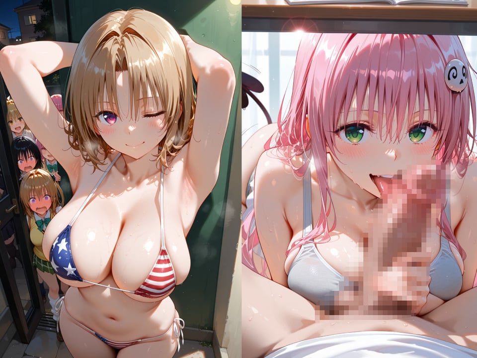 ヌルテカと○ぶる 4 2 ページ目