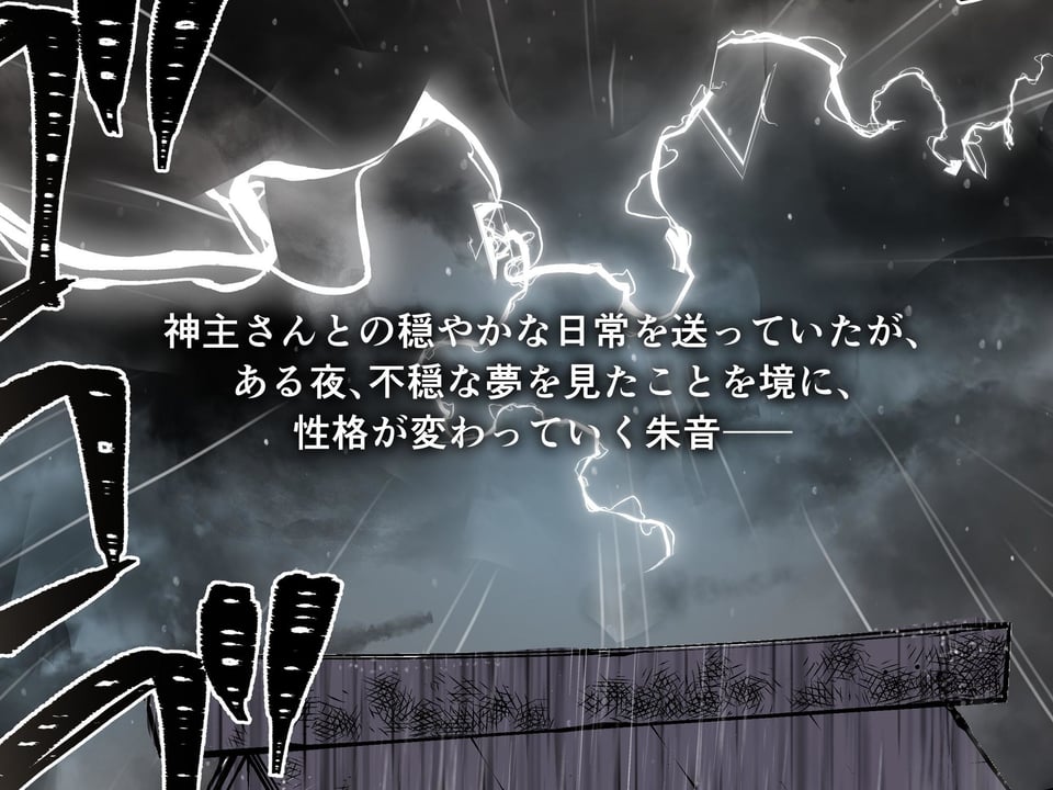 淫紋JD2 2 ページ目