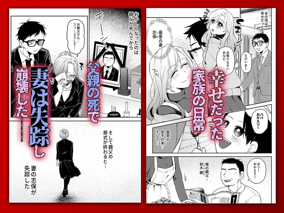 NTRレター 1 ページ目