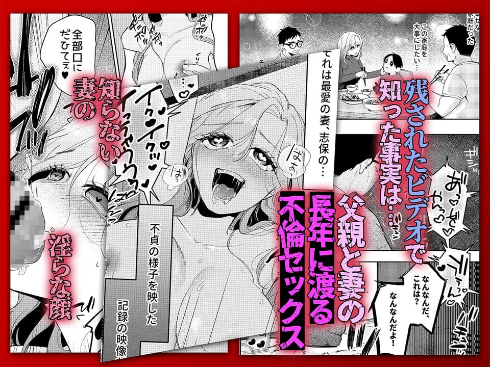 NTRレター 2 ページ目