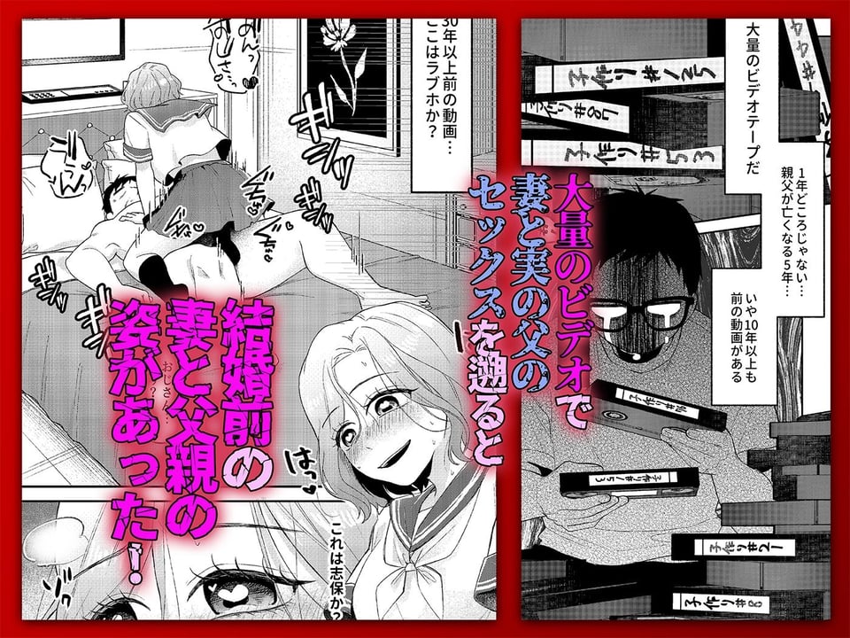 NTRレター 3 ページ目