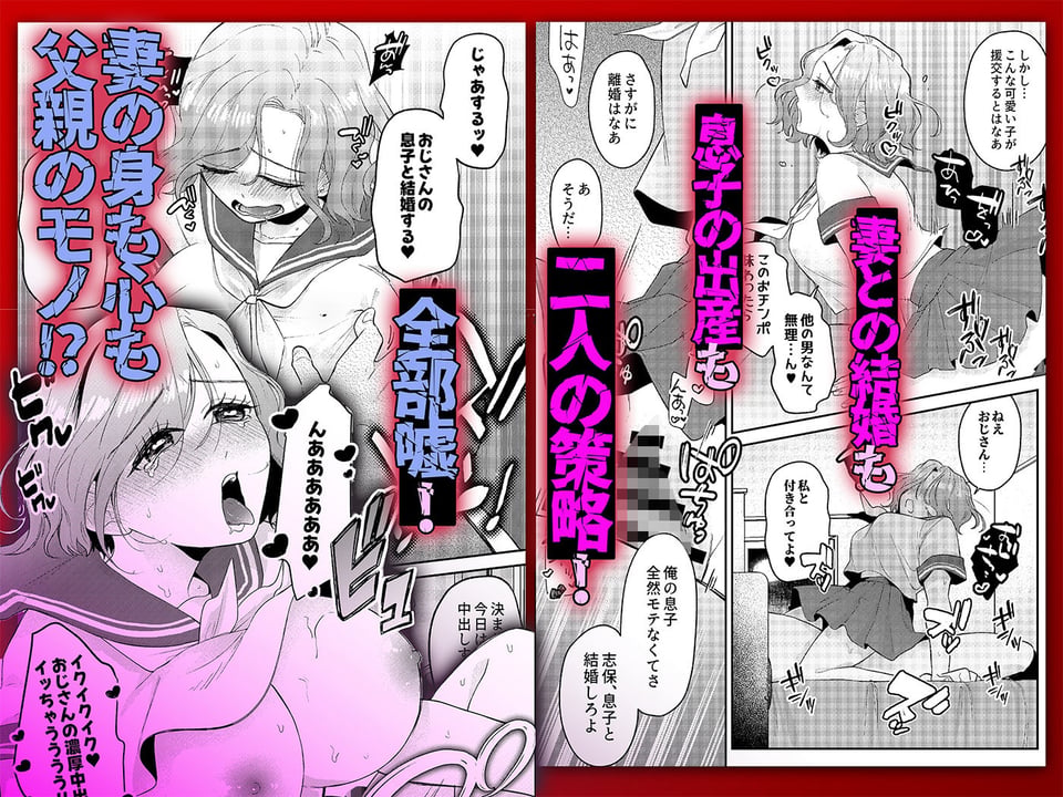 NTRレター 4 ページ目