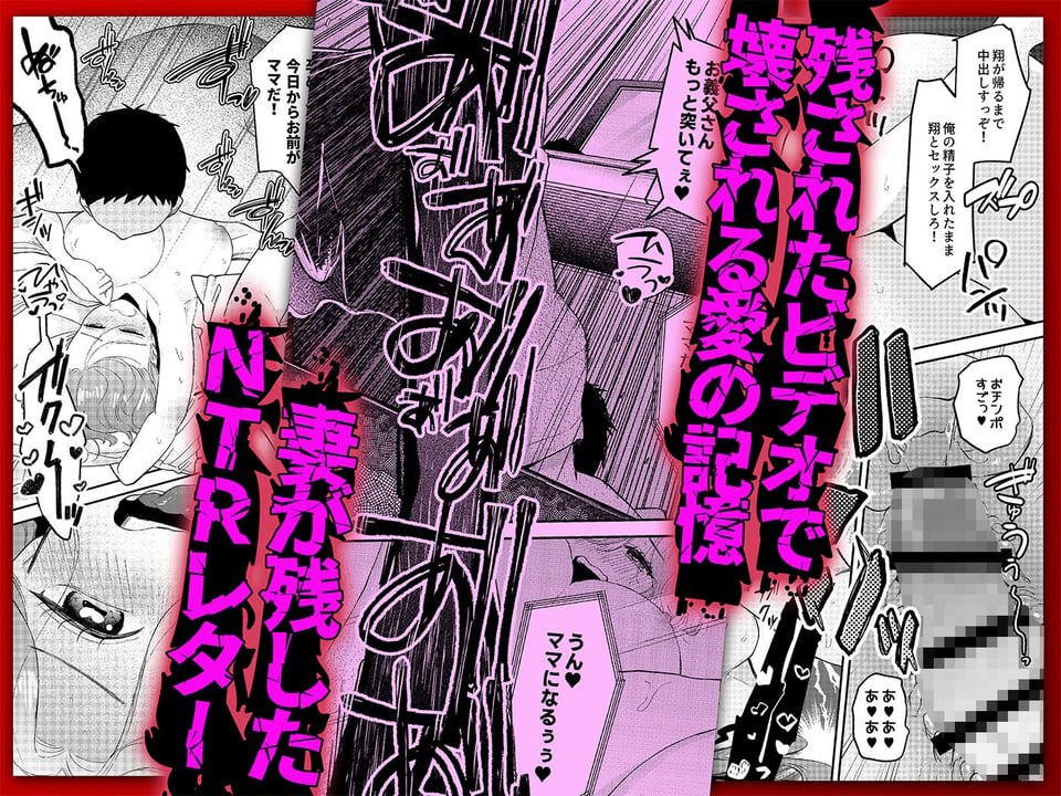 NTRレター 5 ページ目