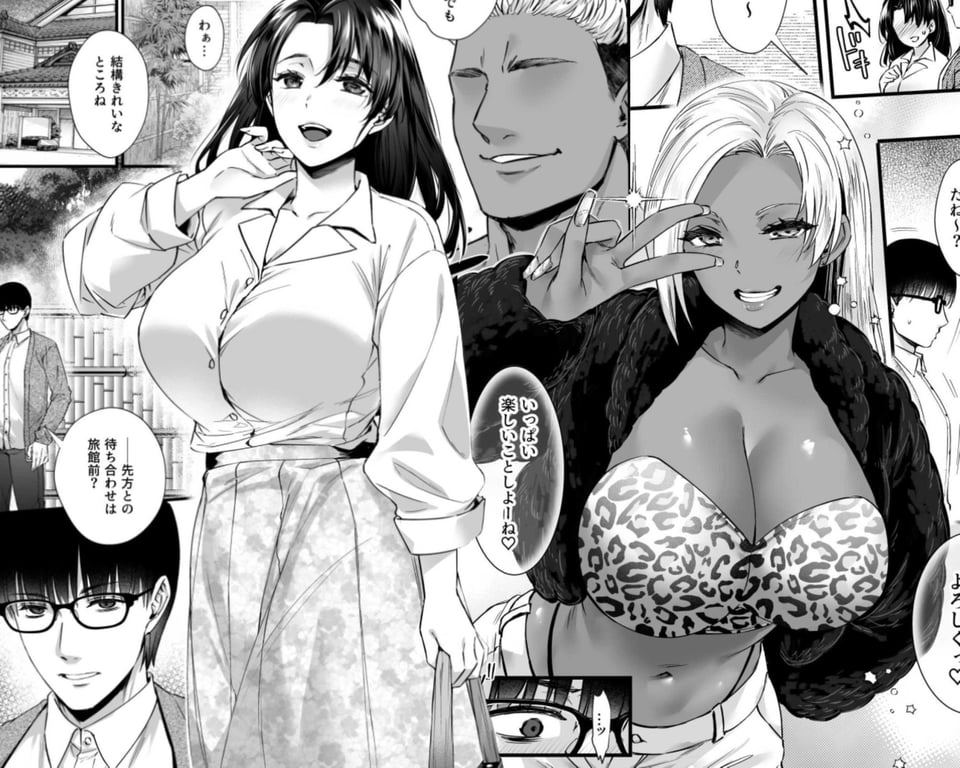 ドハマリするほど気持ちイイ!純朴夫婦とヤリチンカップルのスワッピング温泉 1 ページ目