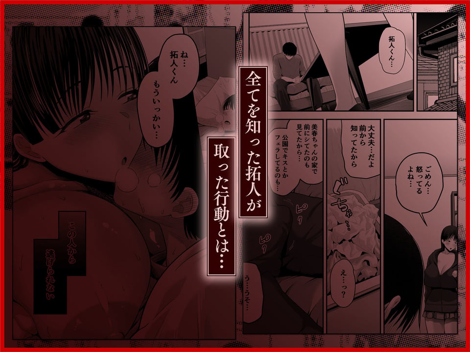 ぜんぶ、ぜんぶ、はじめてあげちゃってごめんなさい・・・ 5 ページ目