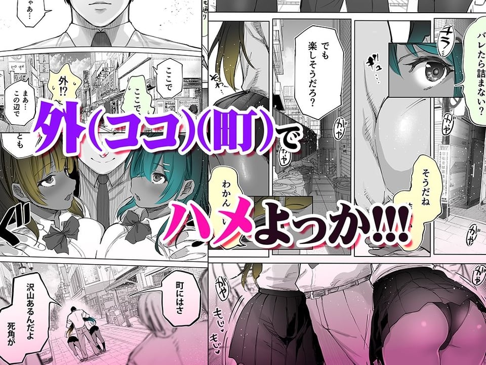 地元のハメ友。近所の二卵性双子C、U 褐色肌版 2 ページ目