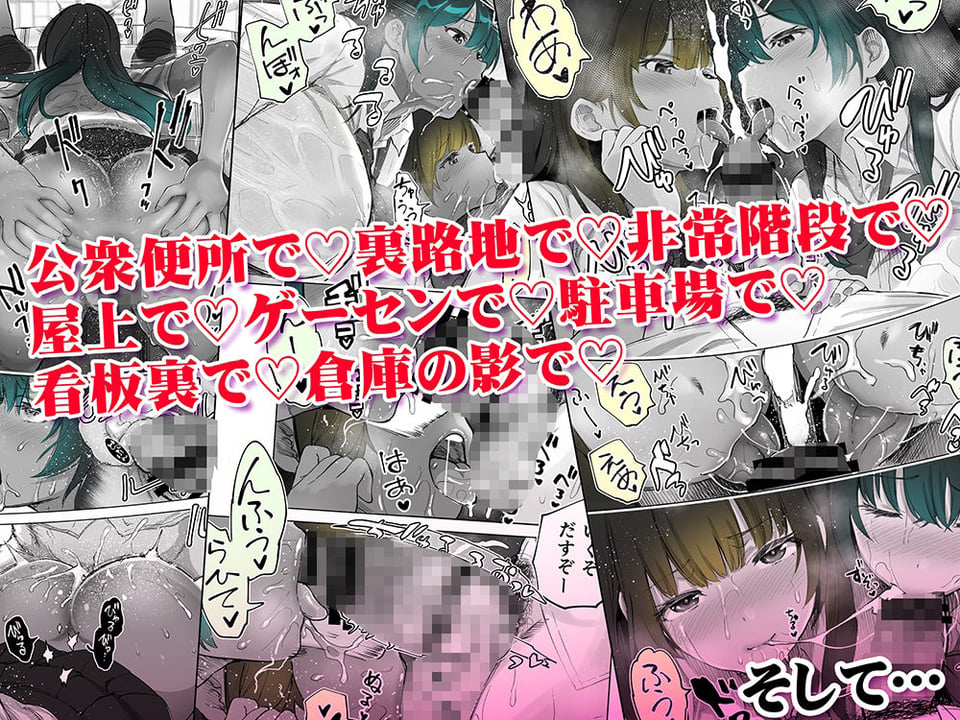 地元のハメ友。近所の二卵性双子C、U 褐色肌版 6 ページ目