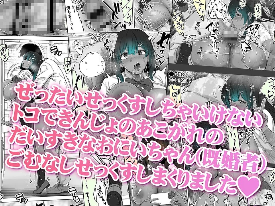 地元のハメ友。近所の二卵性双子C、U 褐色肌版 7 ページ目