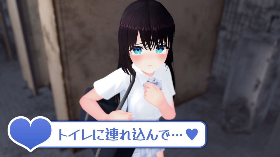 【CV:天知遥】秘密のおさわり痴×電車 3 ページ目