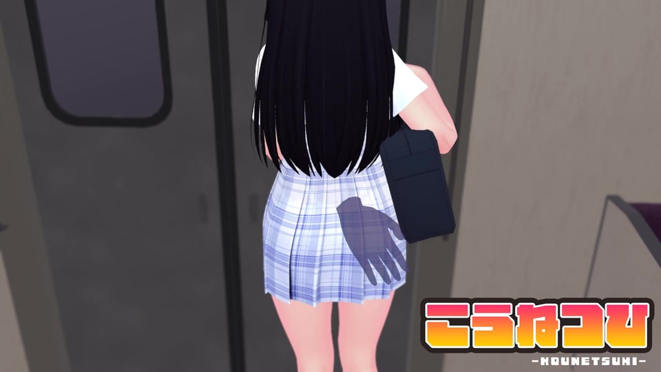 【CV:天知遥】秘密のおさわり痴×電車 4 ページ目