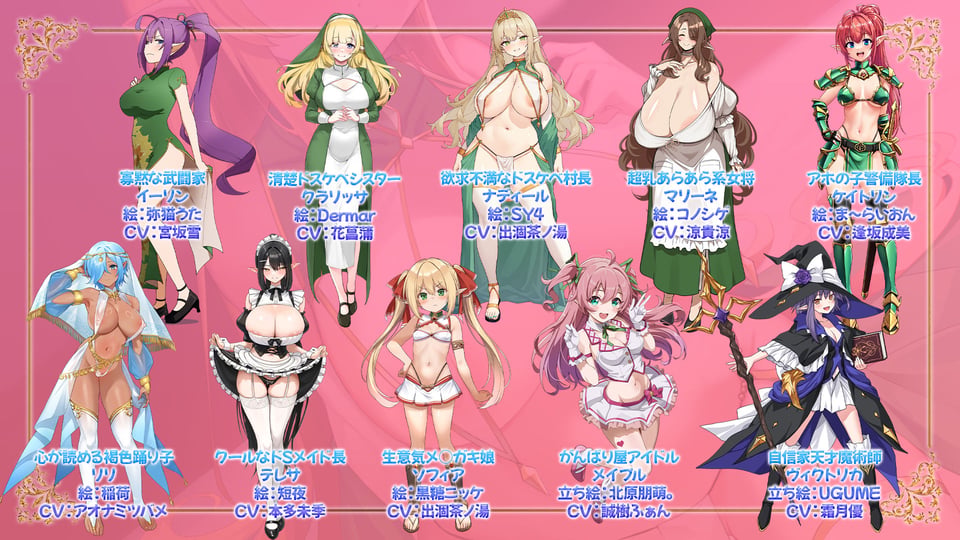 NEW ILLUST ! メスしかいないエルフの村に迷い込んだら全員孕ませるまで帰れなくなった件 5 ページ目