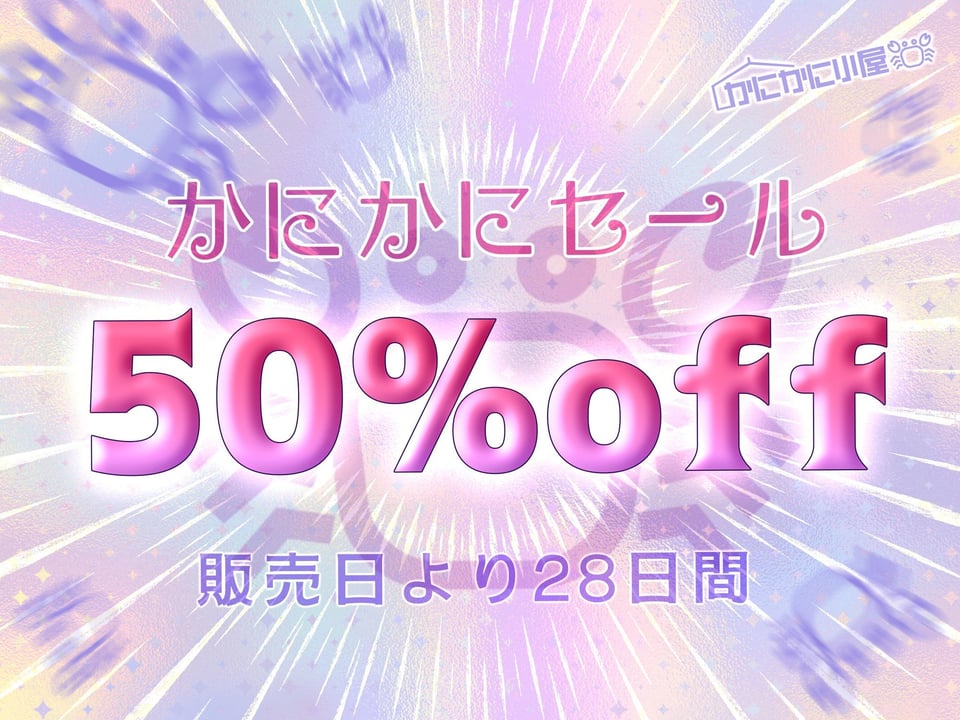 低音爆乳サキュバス王子様はおほ声ドスケベなメスになりたい 4 ページ目
