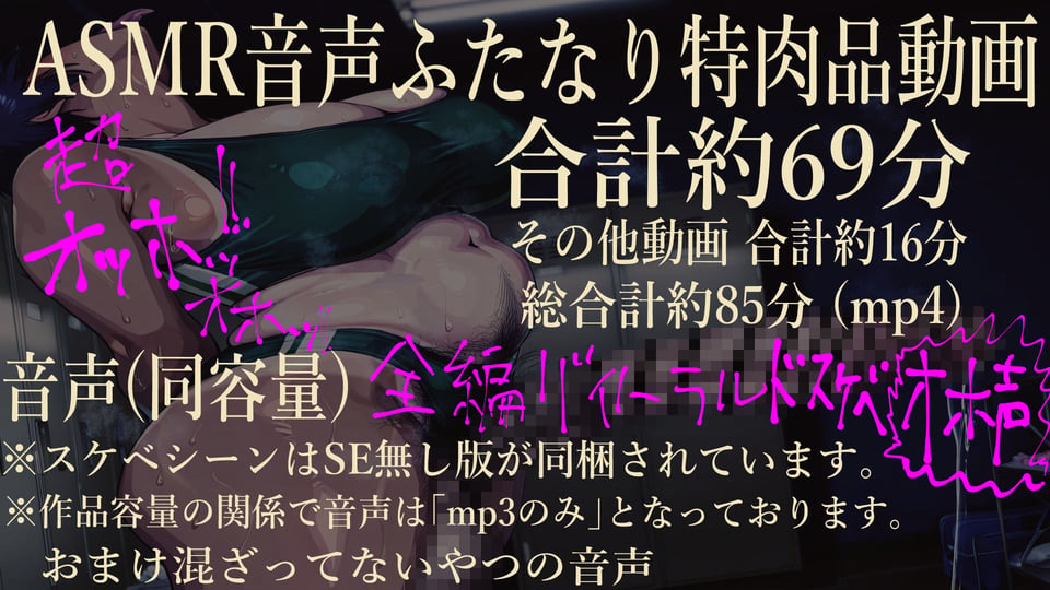 褐色むちむち陸上部女子をふたなり化!!おちんぽ絶頂快楽漬け!! (下編) 【肉汁リメイク版】 6 ページ目