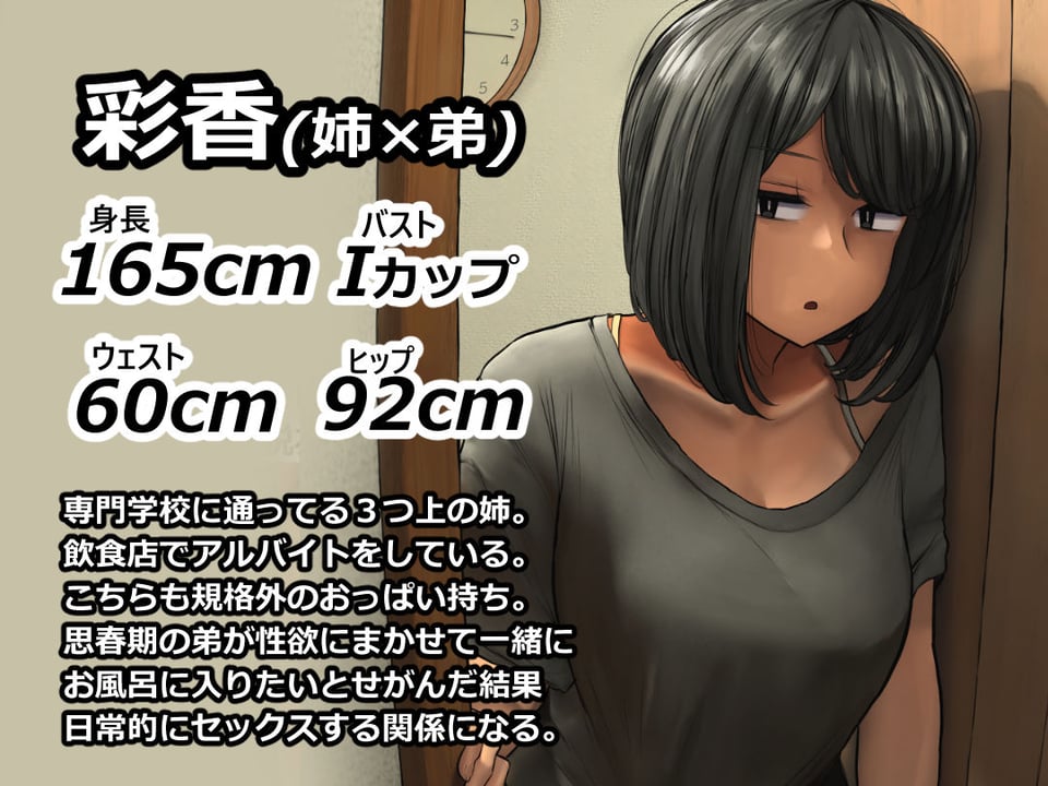 支援サイトまとめ集 4 ページ目