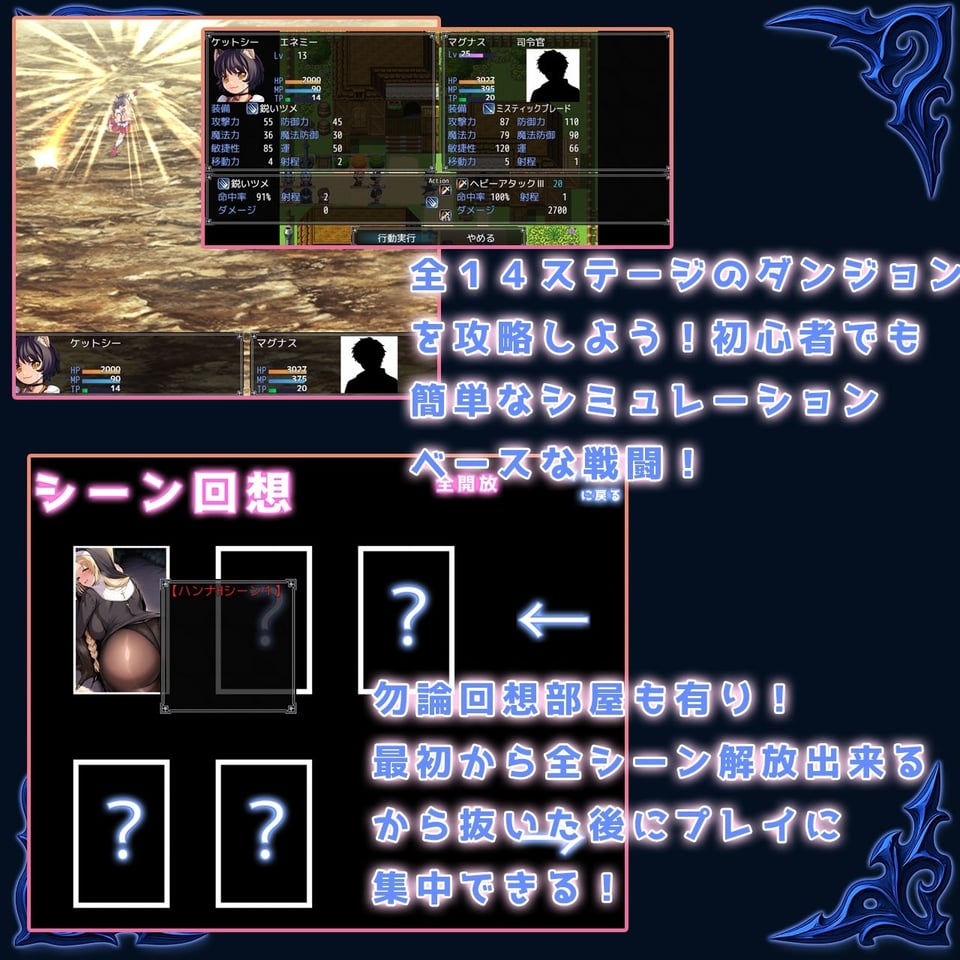 モンスターデスマーチ 7 ページ目