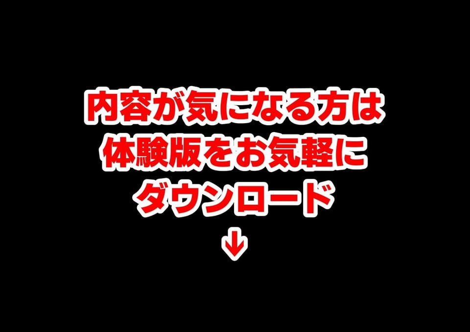 ジャンヌダル●の幼馴染に転生した俺は、彼女の悲惨な歴史を変える！！ 9 ページ目