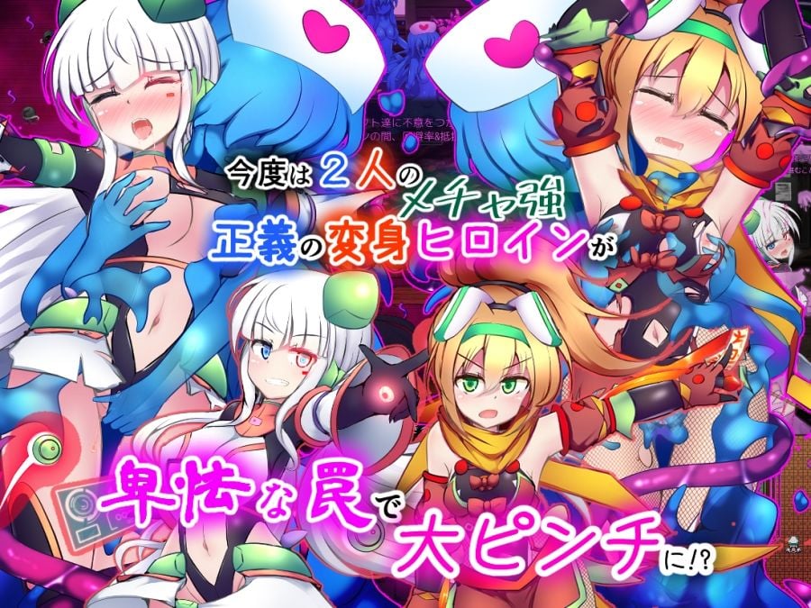 駆錬輝晶 クォルタ アルミネス & タンジェル EG 1 ページ目