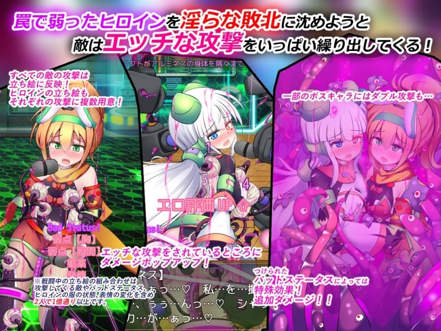 駆錬輝晶 クォルタ アルミネス & タンジェル EG 2 ページ目