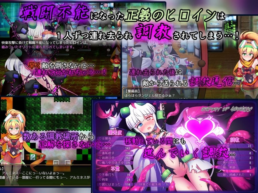 駆錬輝晶 クォルタ アルミネス & タンジェル EG 3 ページ目