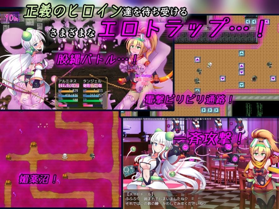 駆錬輝晶 クォルタ アルミネス & タンジェル EG 4 ページ目