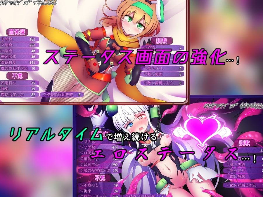 駆錬輝晶 クォルタ アルミネス & タンジェル EG 6 ページ目